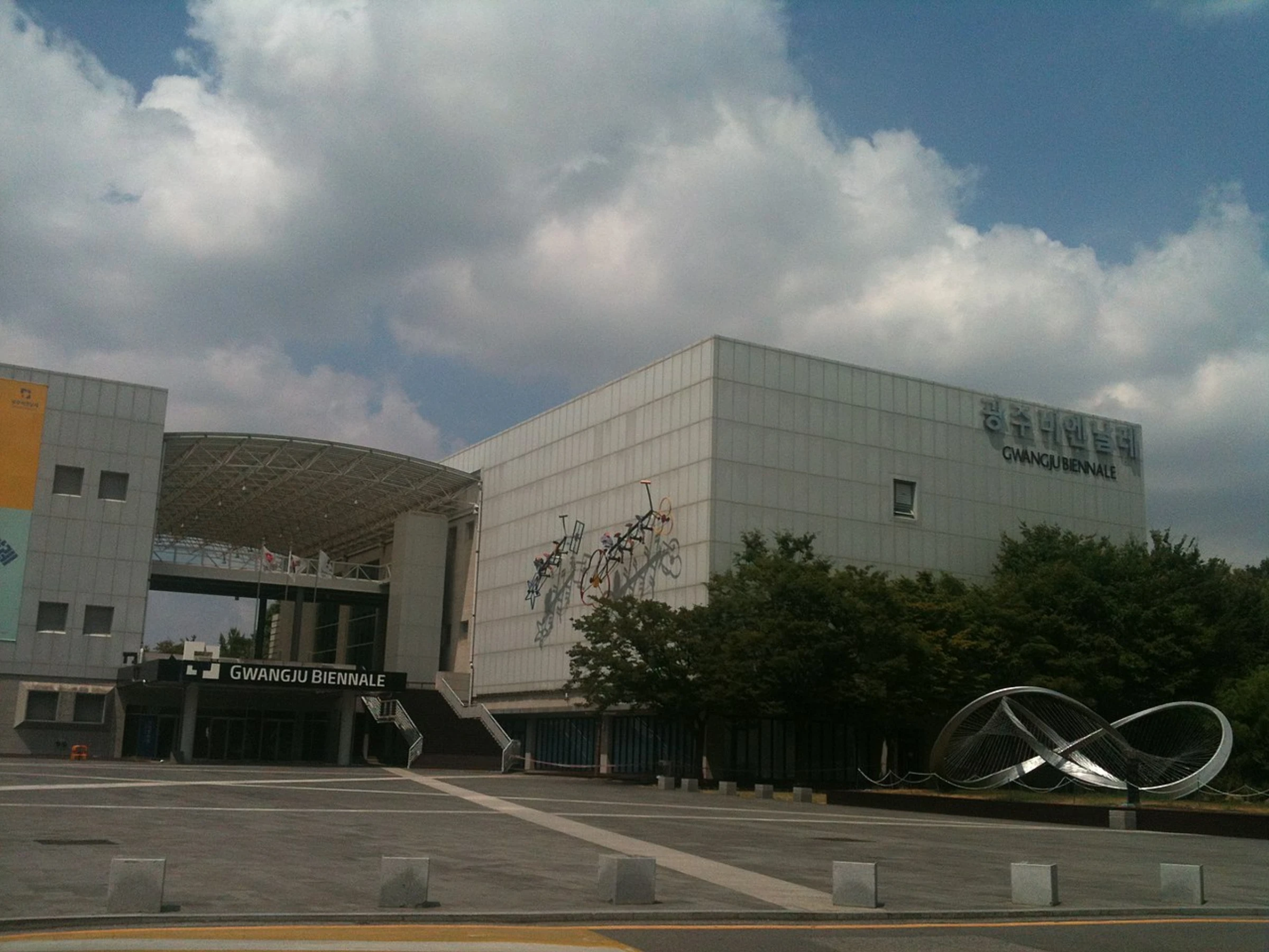 Gwangju Biennale exhibition hall exterior, the venue for the 16th Gwangju Biennale themed You Must Change Your Life, running September 5 to November 15, 2026